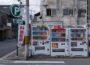 Dlaczego Japonia buduje automaty vendingowe praktycznie wszędzie